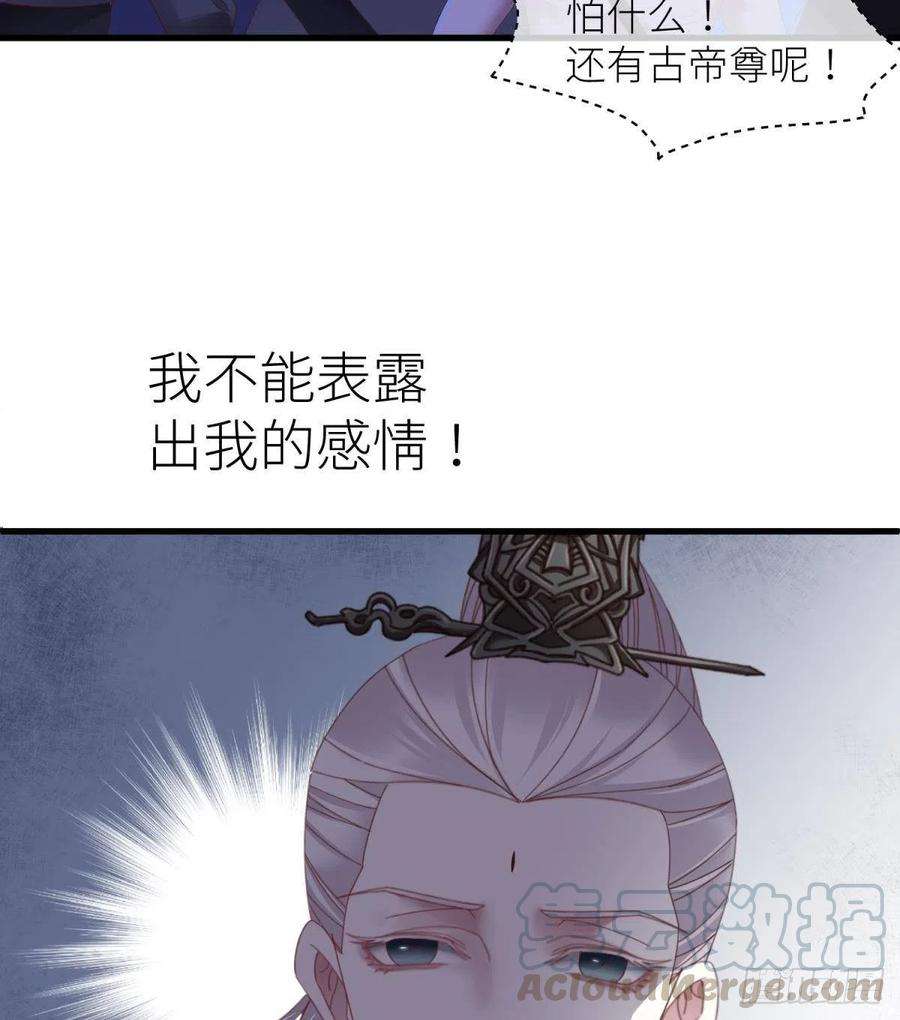 天堂副本看我攻略男神十四话 两个婚礼