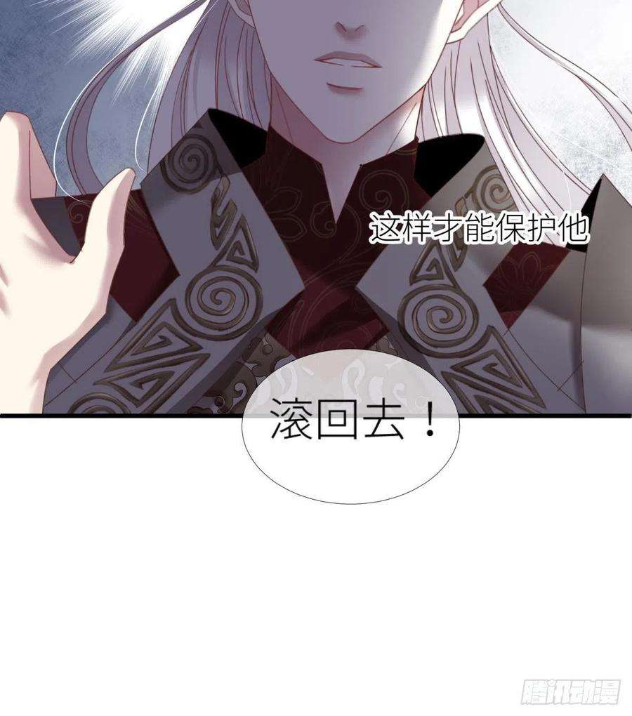 天堂副本看我攻略男神十四话 两个婚礼