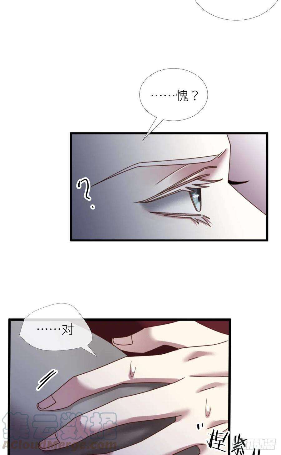 天堂副本看我攻略男神十四话 两个婚礼