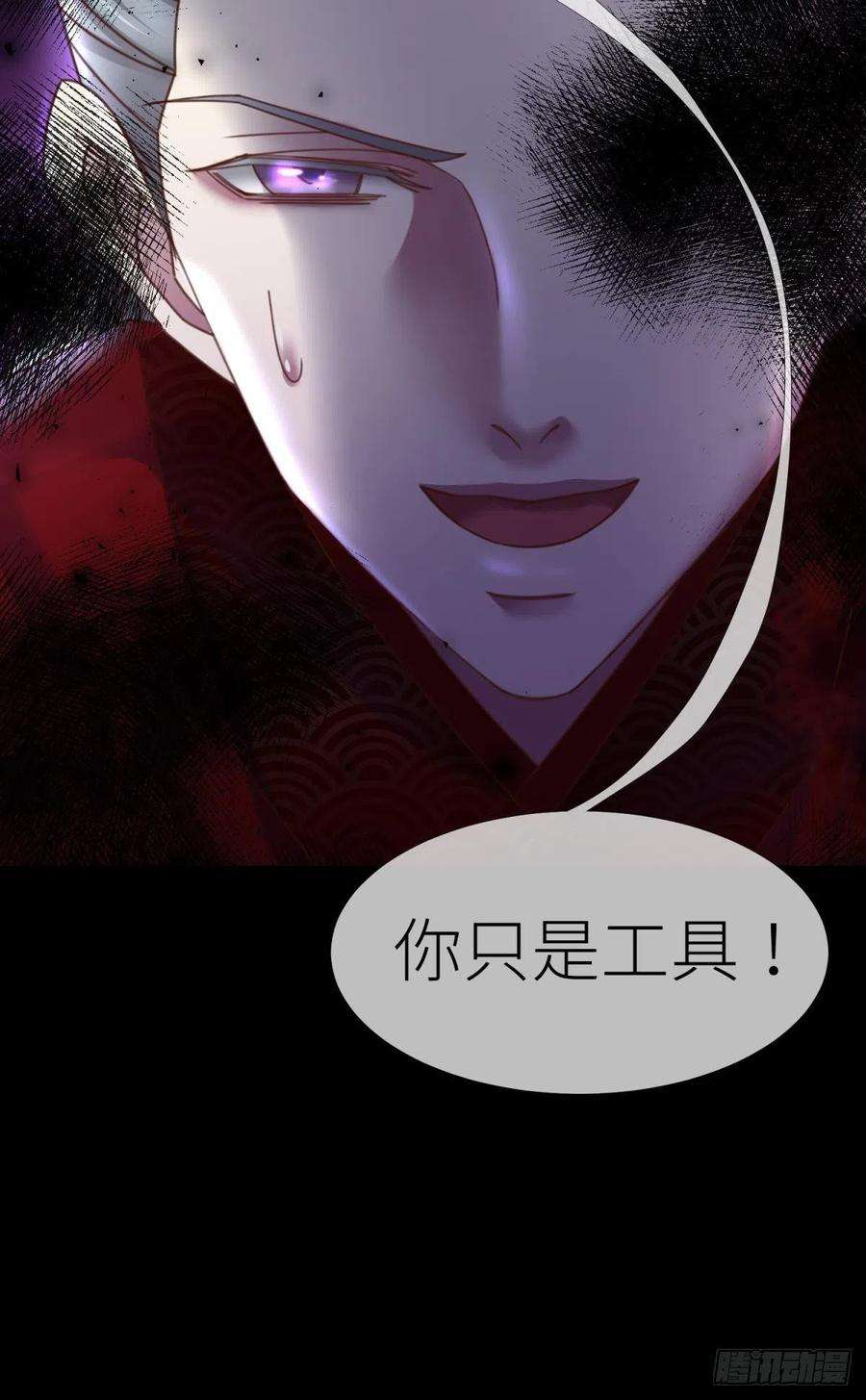 天堂副本看我攻略男神十四话 两个婚礼