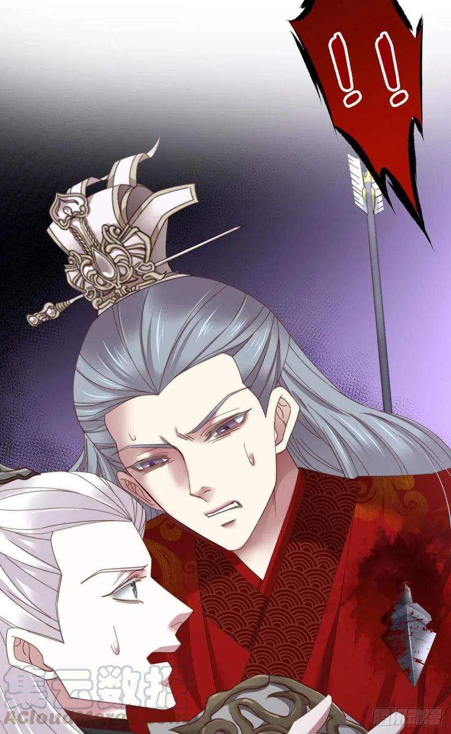 天堂副本看我攻略男神十四话 两个婚礼