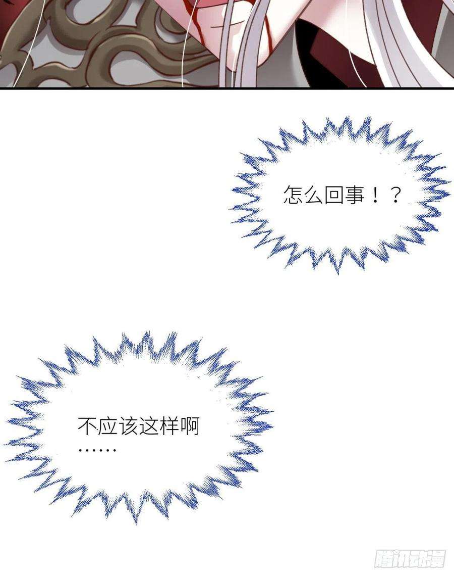 天堂副本看我攻略男神十四话 两个婚礼