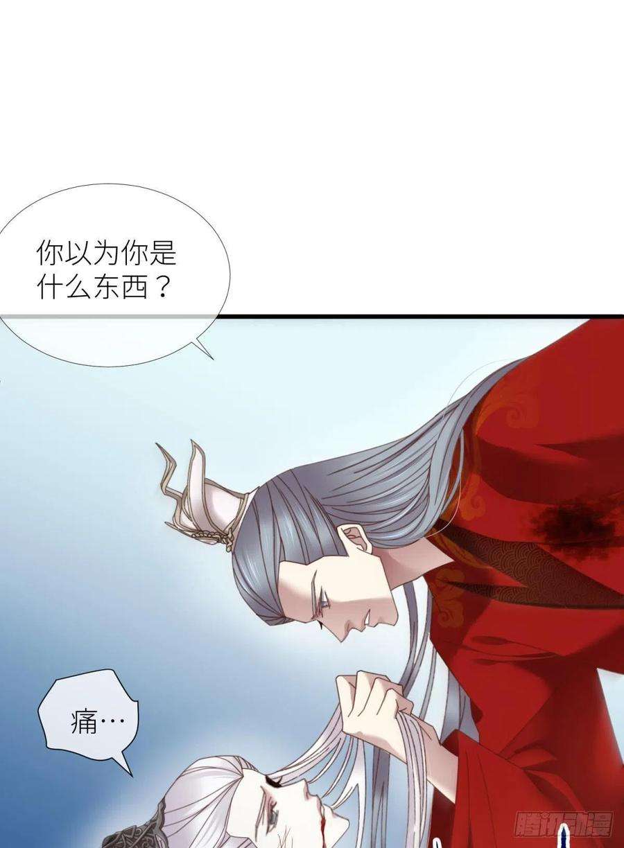天堂副本看我攻略男神十四话 两个婚礼
