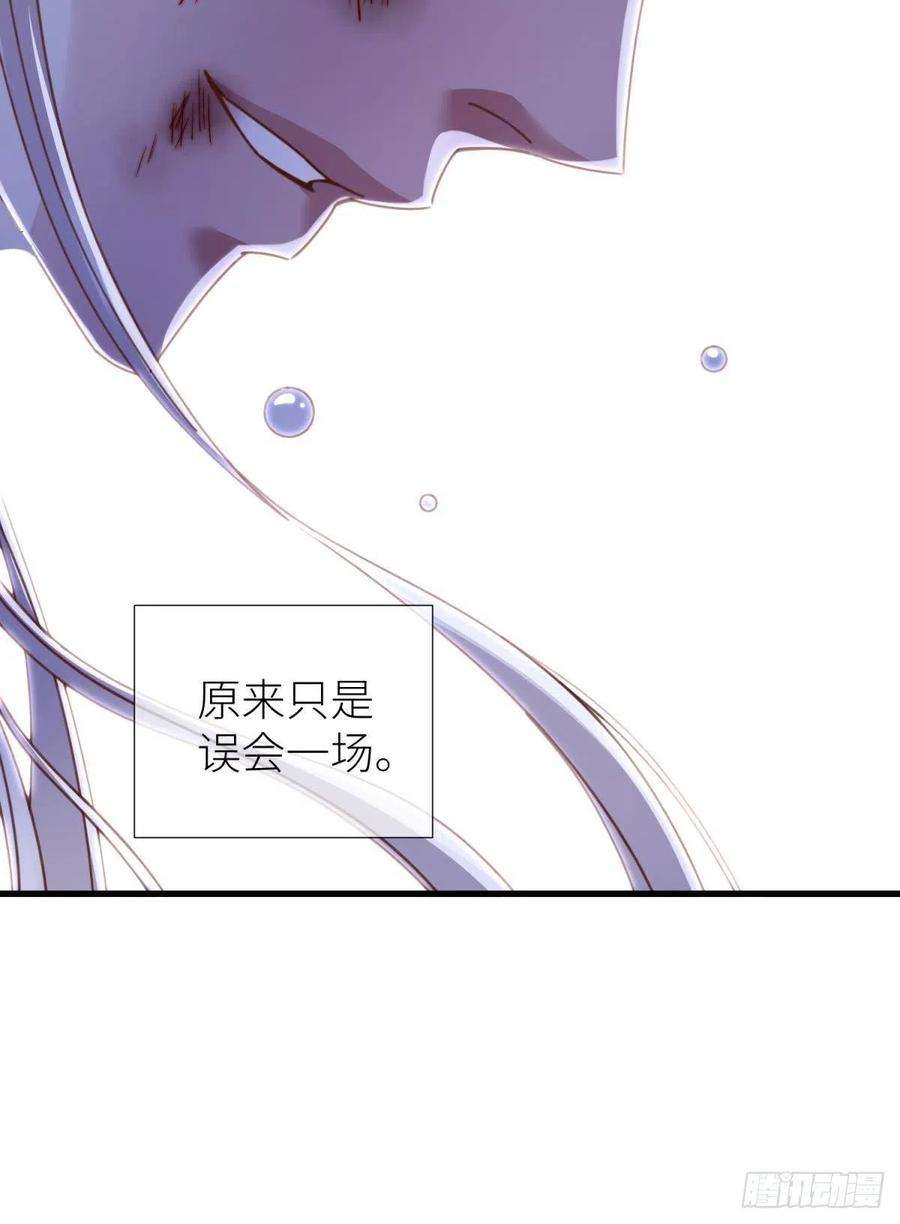 天堂副本看我攻略男神十四话 两个婚礼