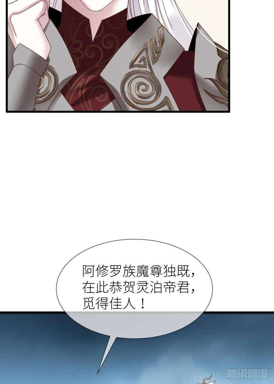 天堂副本看我攻略男神十四话 两个婚礼