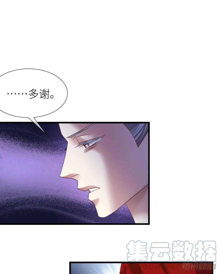 天堂副本看我攻略男神十四话 两个婚礼