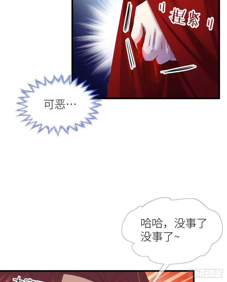 天堂副本看我攻略男神十四话 两个婚礼