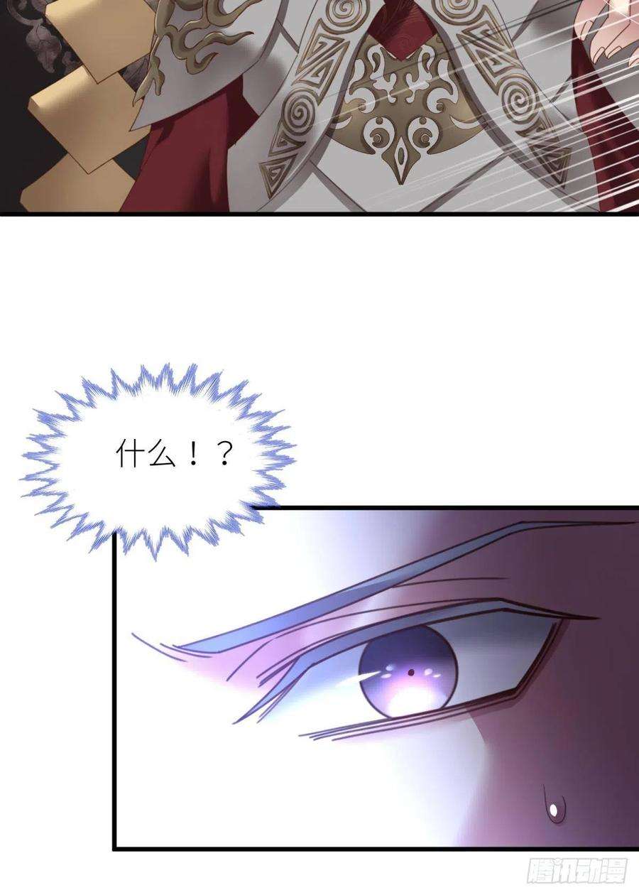 天堂副本看我攻略男神十四话 两个婚礼
