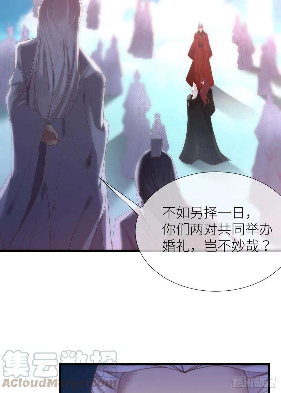 天堂副本看我攻略男神十四话 两个婚礼