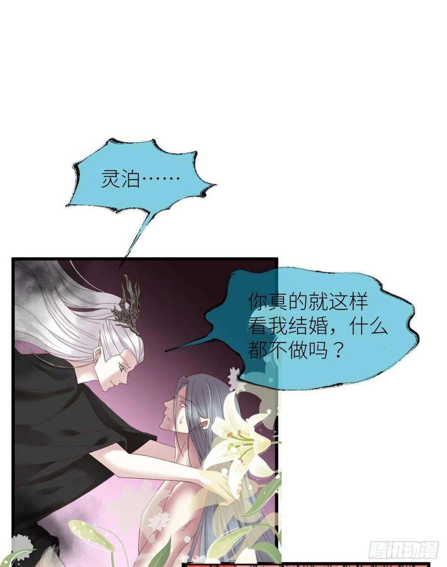 天堂副本看我攻略男神十五话 锁心