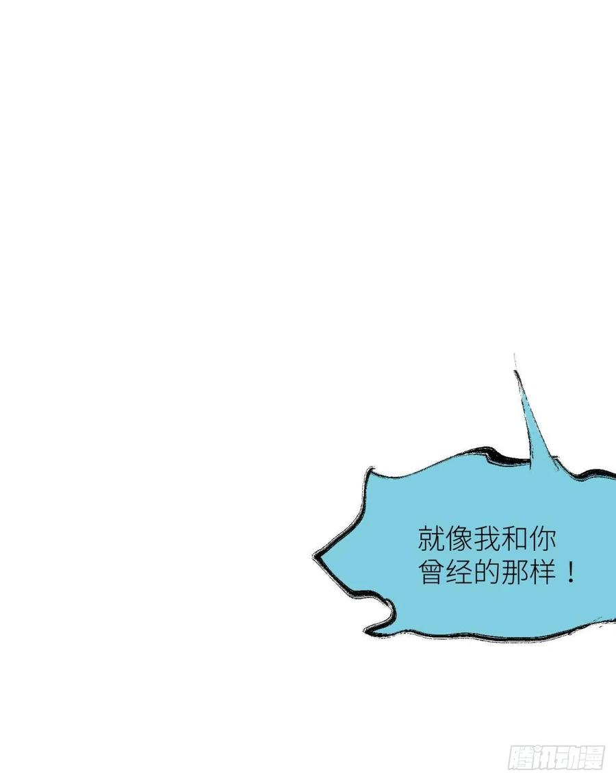 天堂副本看我攻略男神十五话 锁心