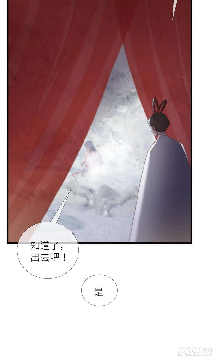 天堂副本看我攻略男神十五话 锁心