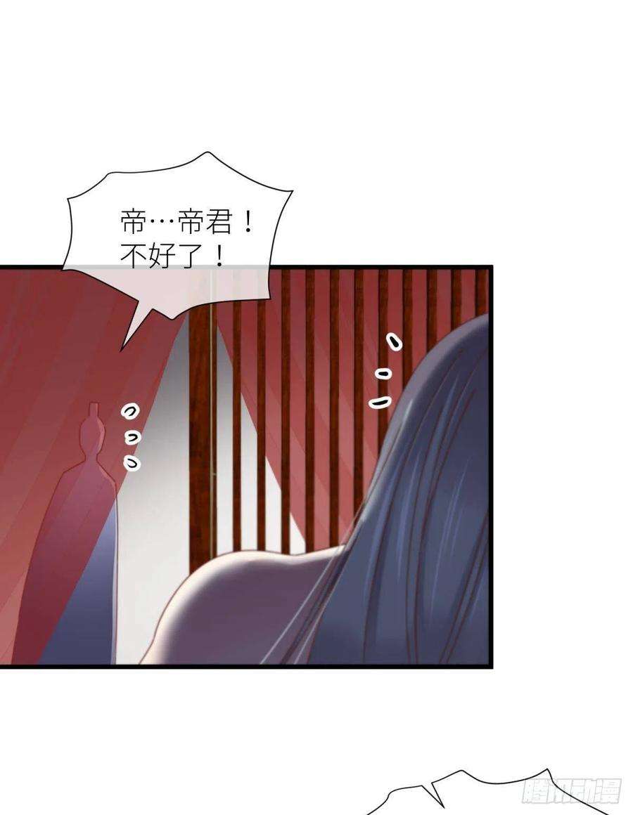 天堂副本看我攻略男神十五话 锁心