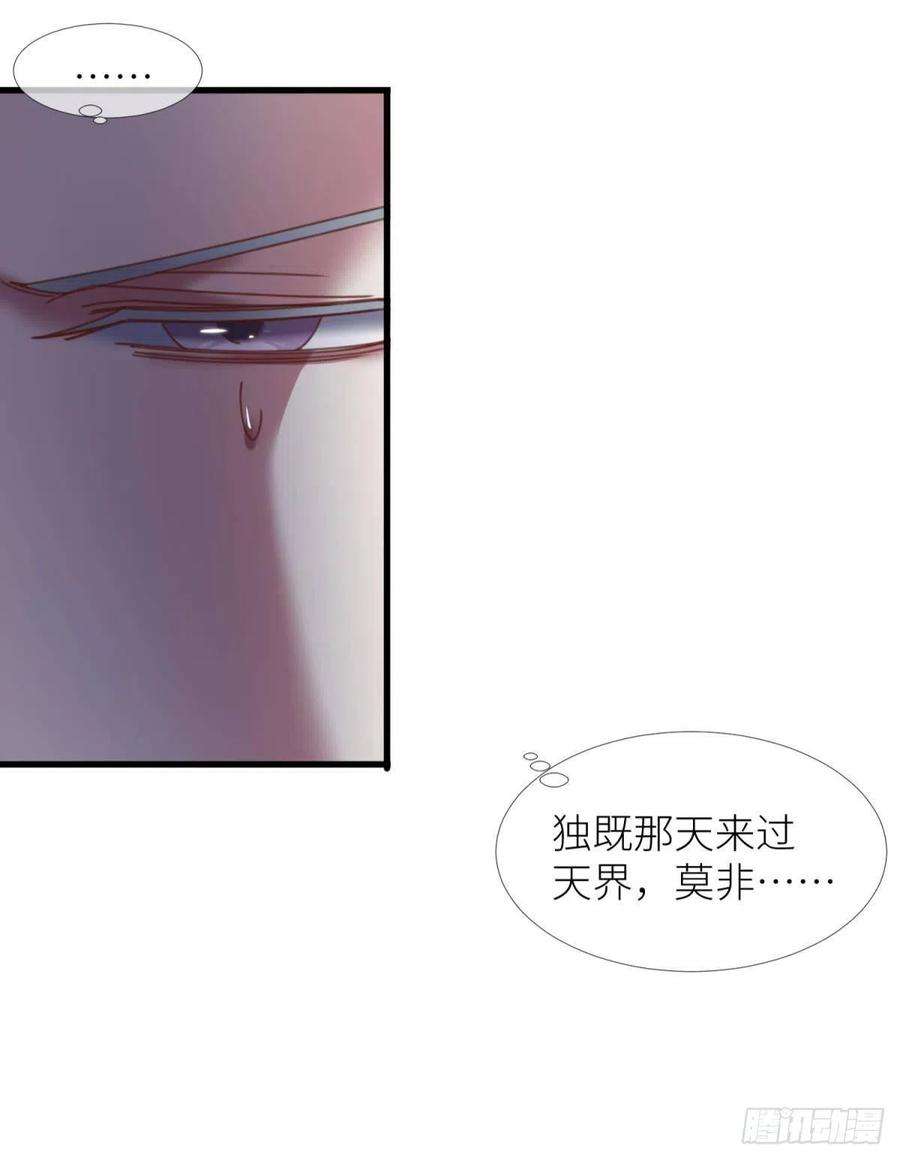 天堂副本看我攻略男神十五话 锁心