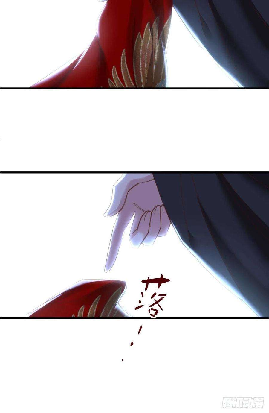 天堂副本看我攻略男神十五话 锁心