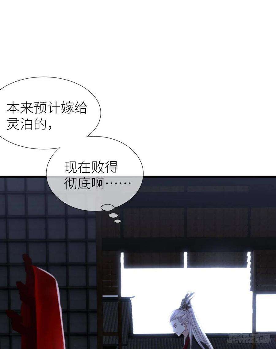 天堂副本看我攻略男神十五话 锁心