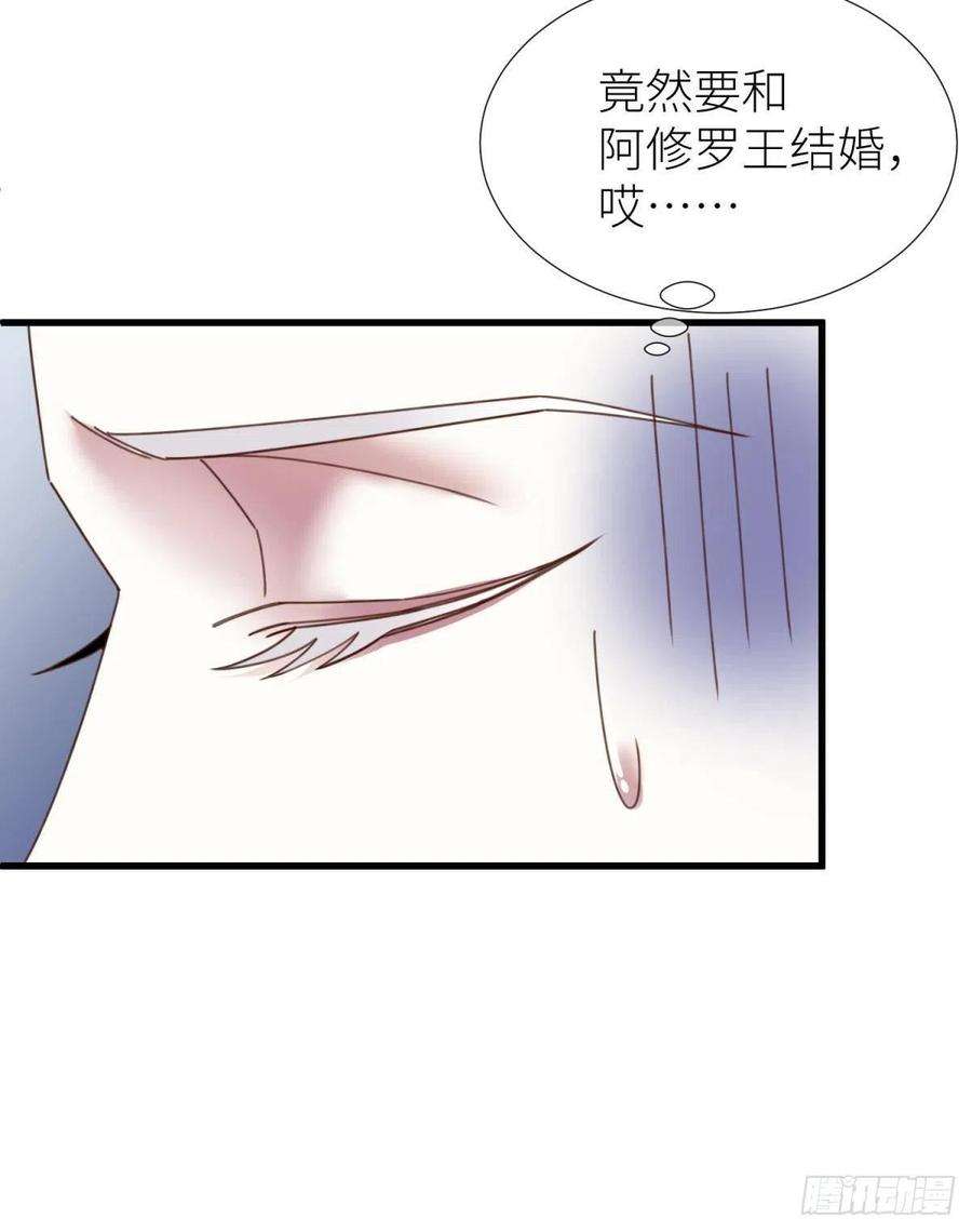 天堂副本看我攻略男神十五话 锁心