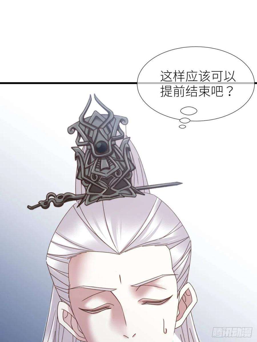 天堂副本看我攻略男神十五话 锁心