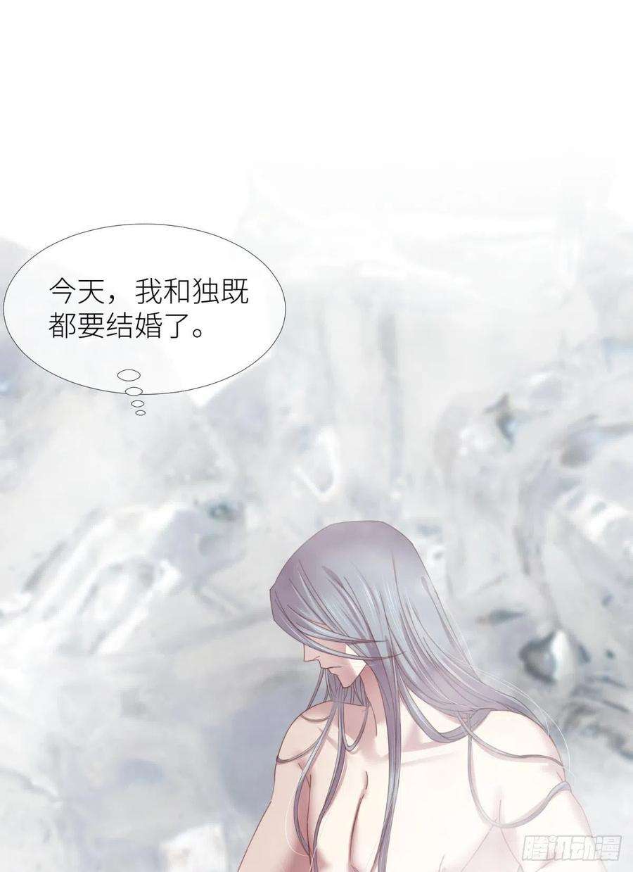 天堂副本看我攻略男神十五话 锁心