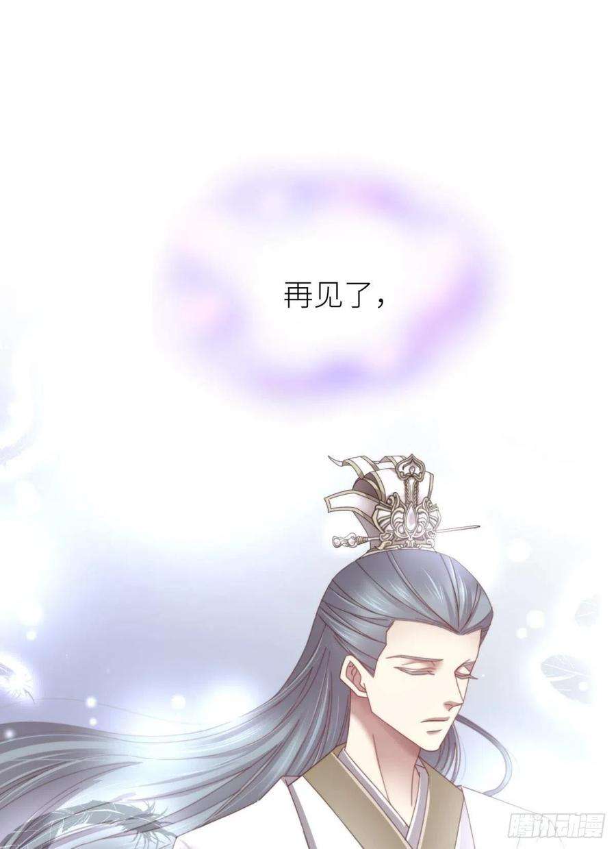 天堂副本看我攻略男神十五话 锁心