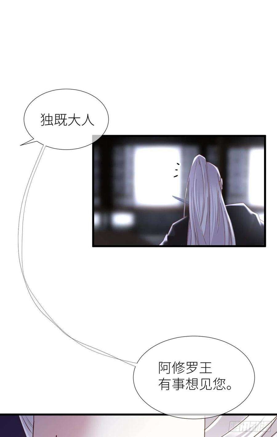 天堂副本看我攻略男神十五话 锁心