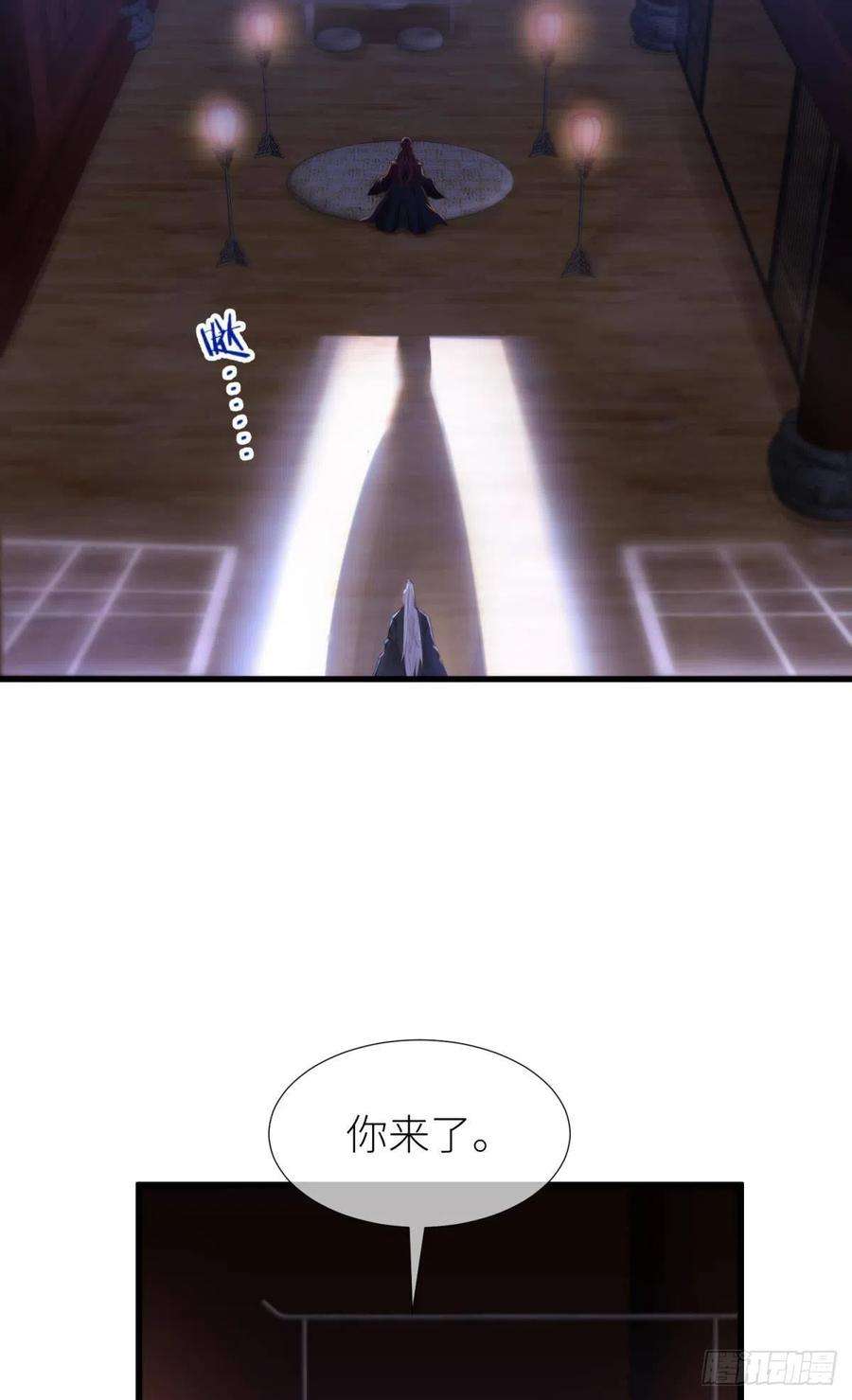 天堂副本看我攻略男神十五话 锁心