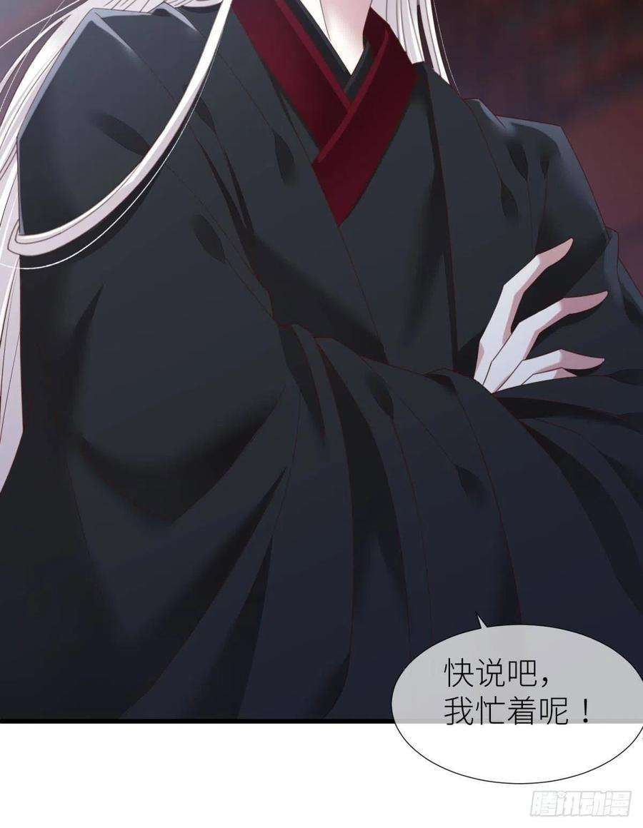 天堂副本看我攻略男神十五话 锁心