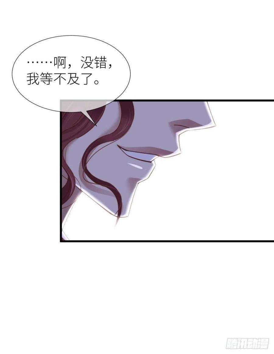 天堂副本看我攻略男神十五话 锁心