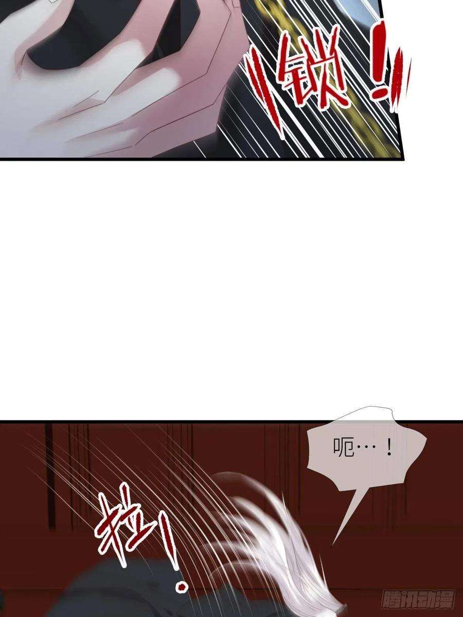 天堂副本看我攻略男神十五话 锁心
