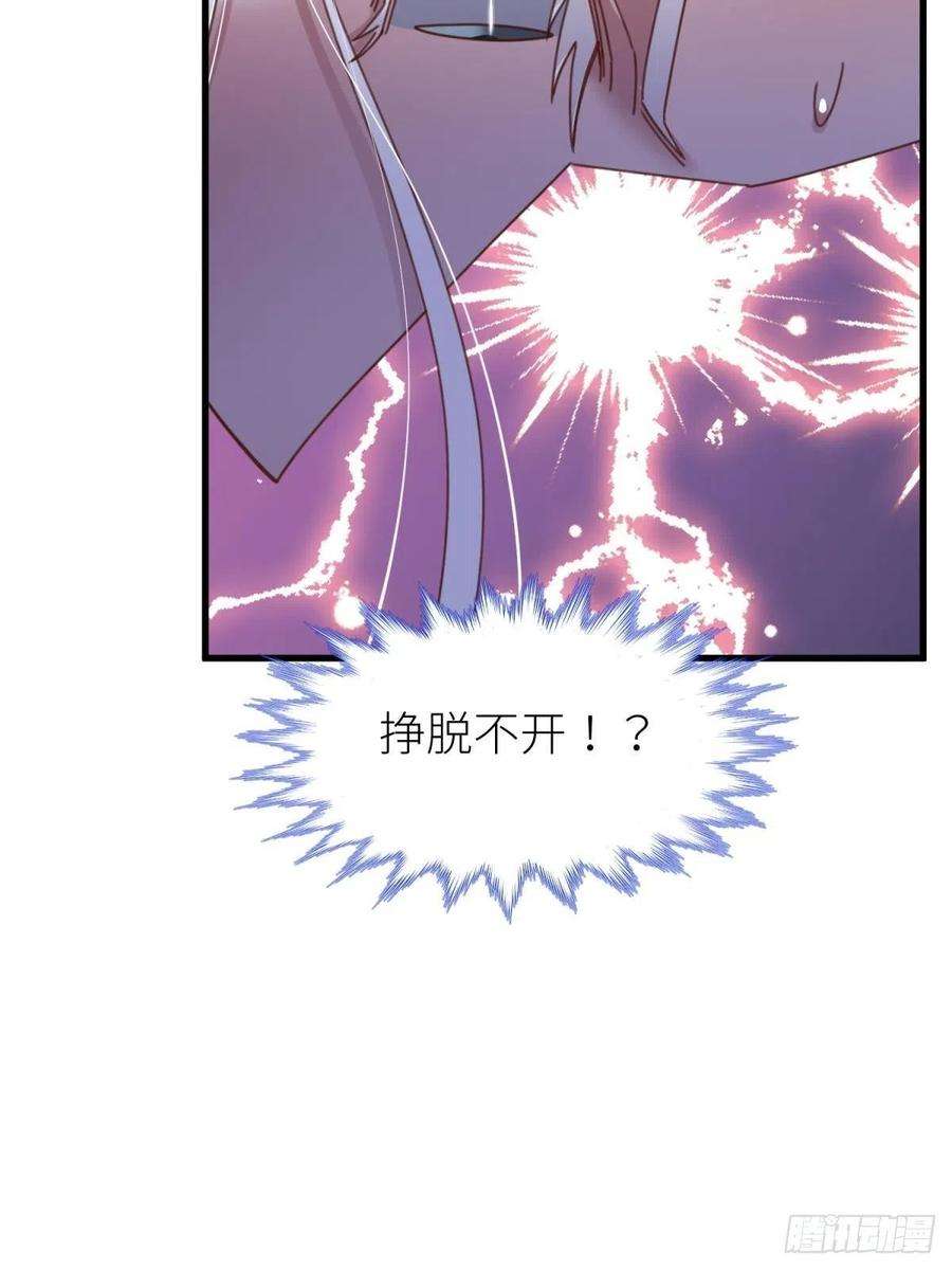 天堂副本看我攻略男神十五话 锁心