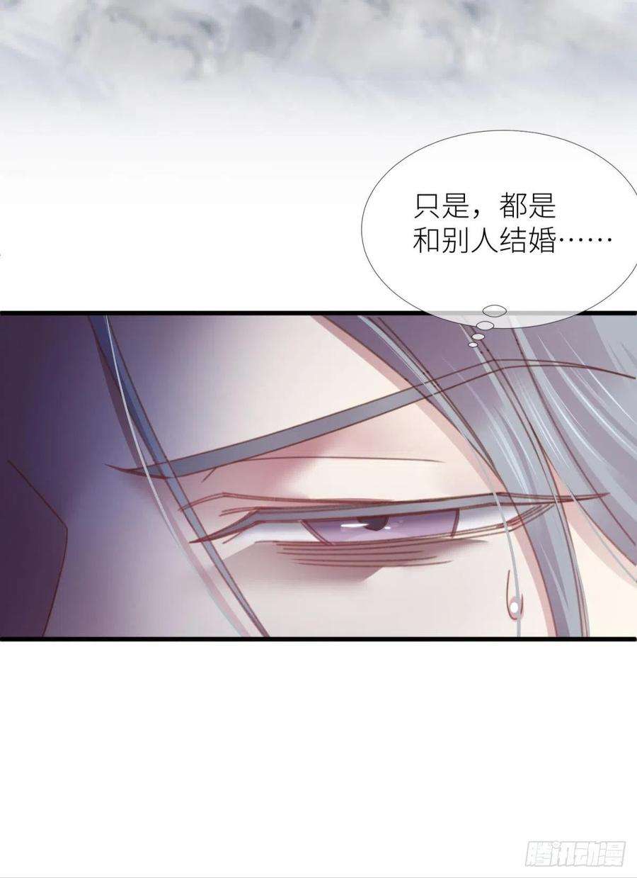 天堂副本看我攻略男神十五话 锁心