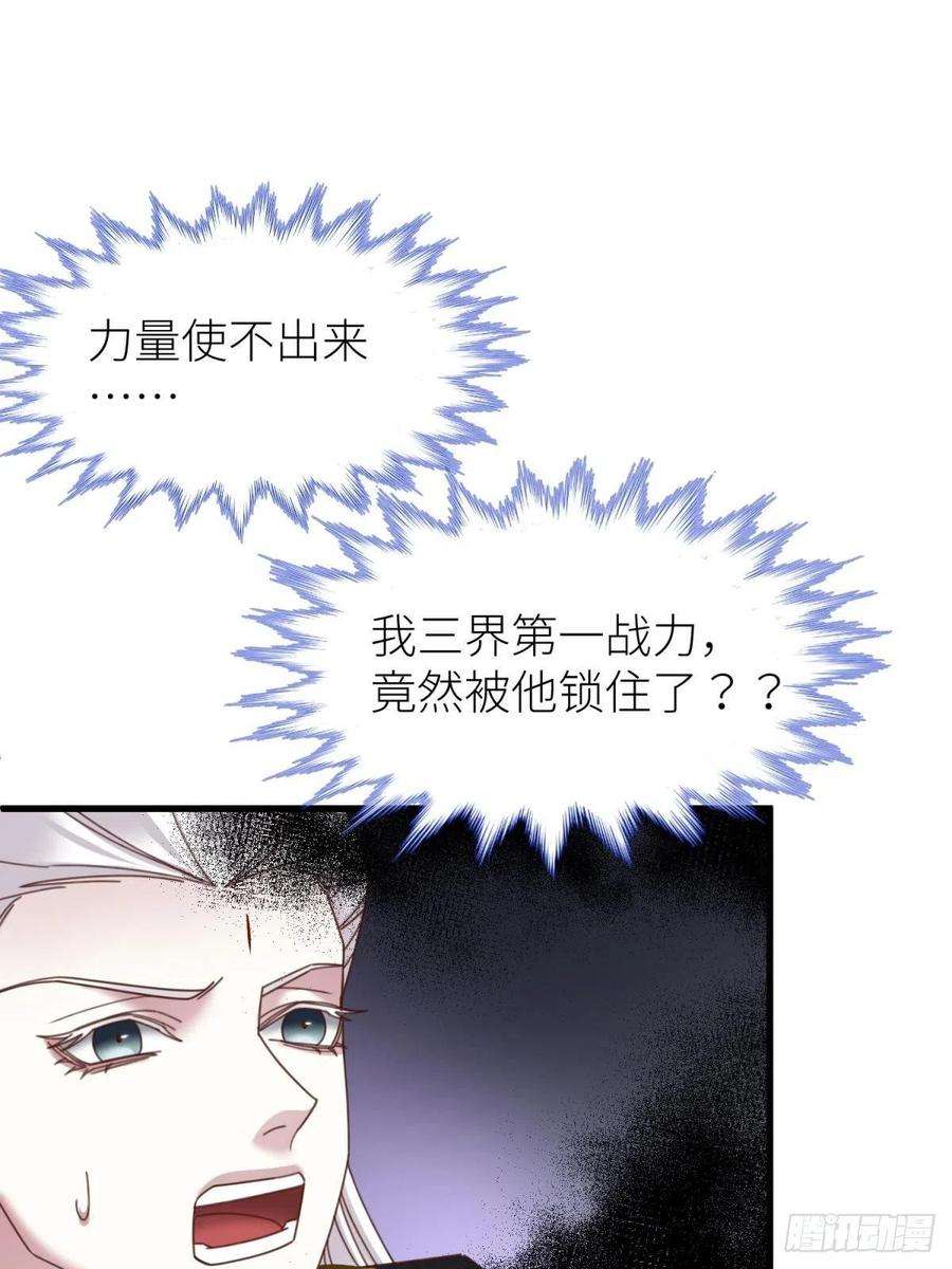 天堂副本看我攻略男神十五话 锁心