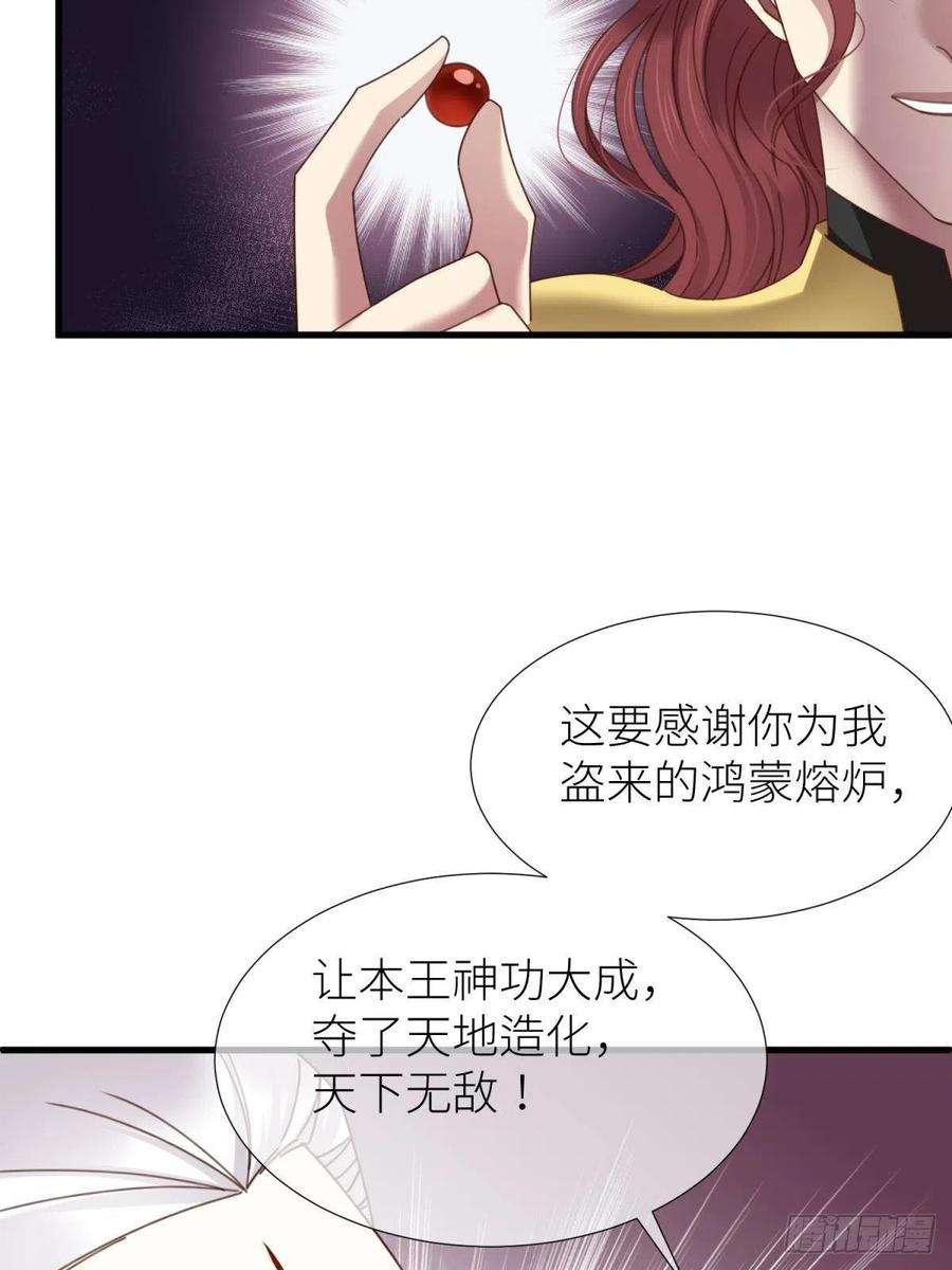 天堂副本看我攻略男神十五话 锁心