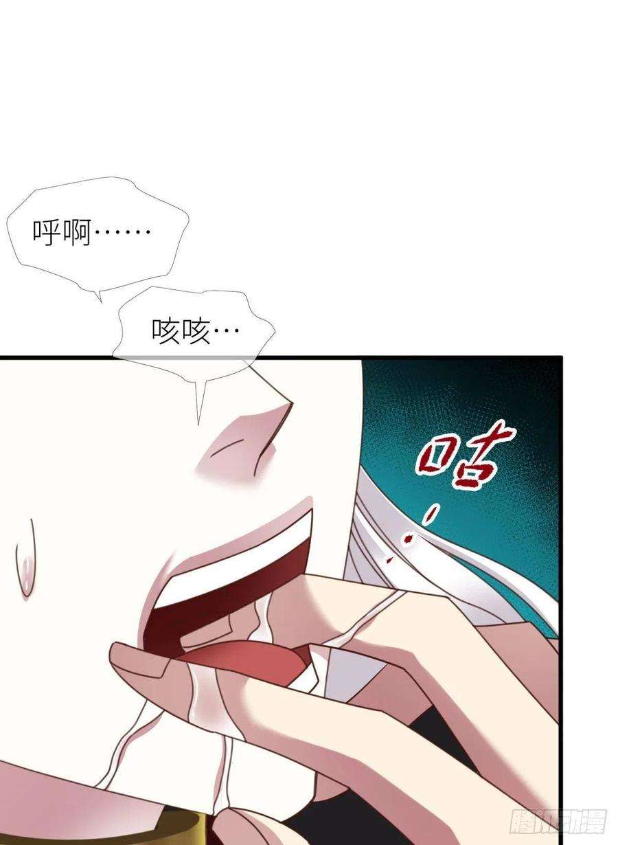 天堂副本看我攻略男神十五话 锁心