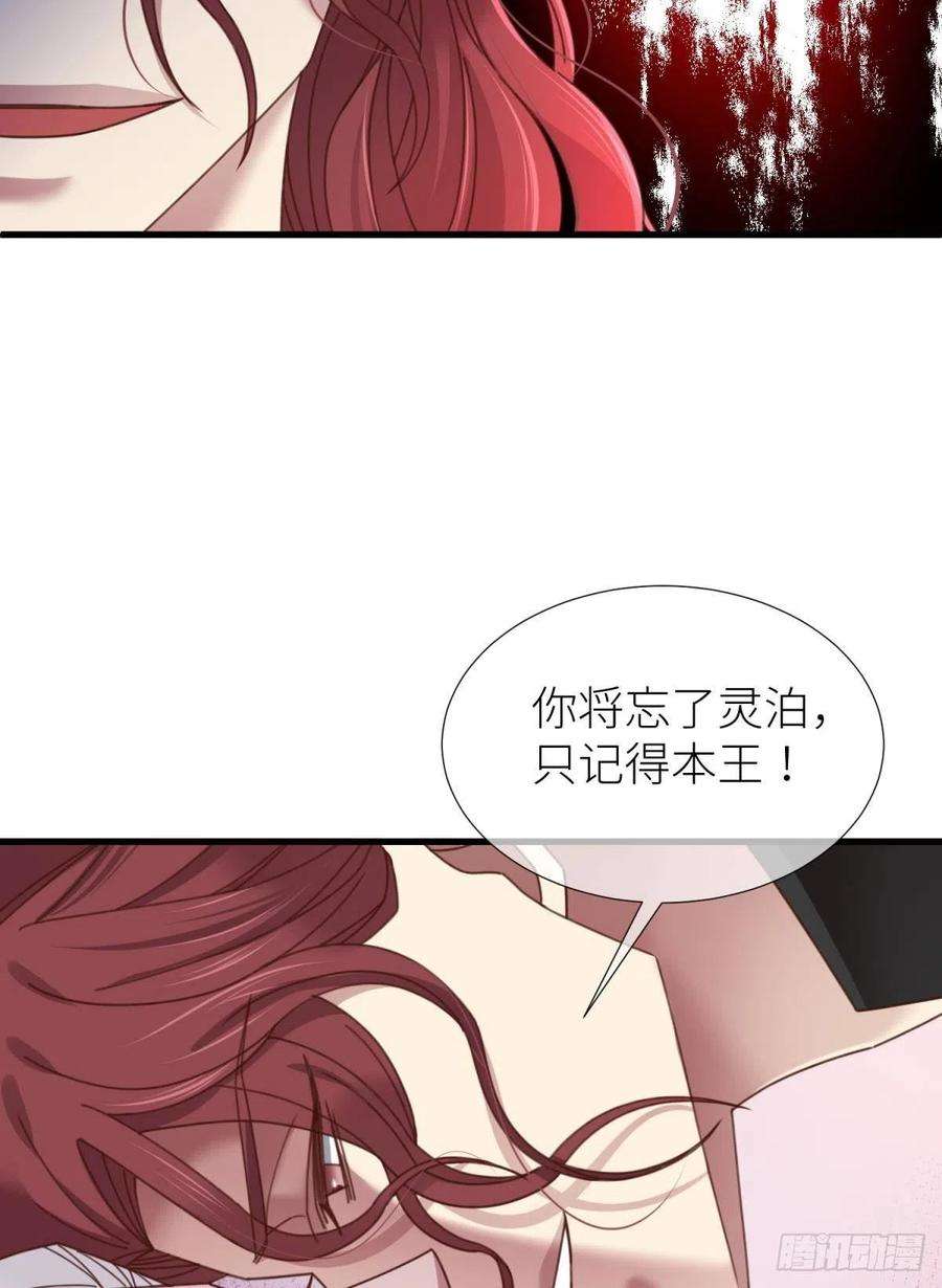 天堂副本看我攻略男神十五话 锁心