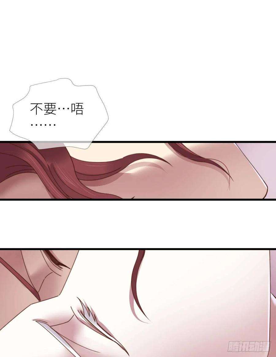 天堂副本看我攻略男神十五话 锁心