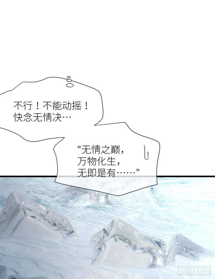 天堂副本看我攻略男神十五话 锁心
