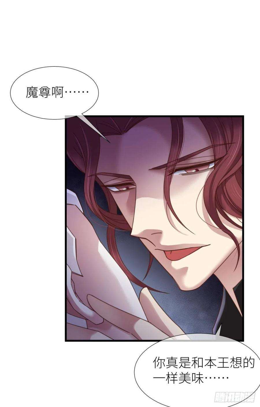 天堂副本看我攻略男神十五话 锁心