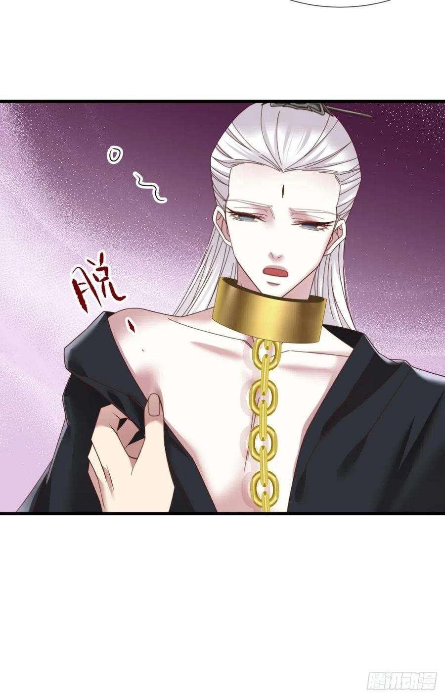 天堂副本看我攻略男神十五话 锁心