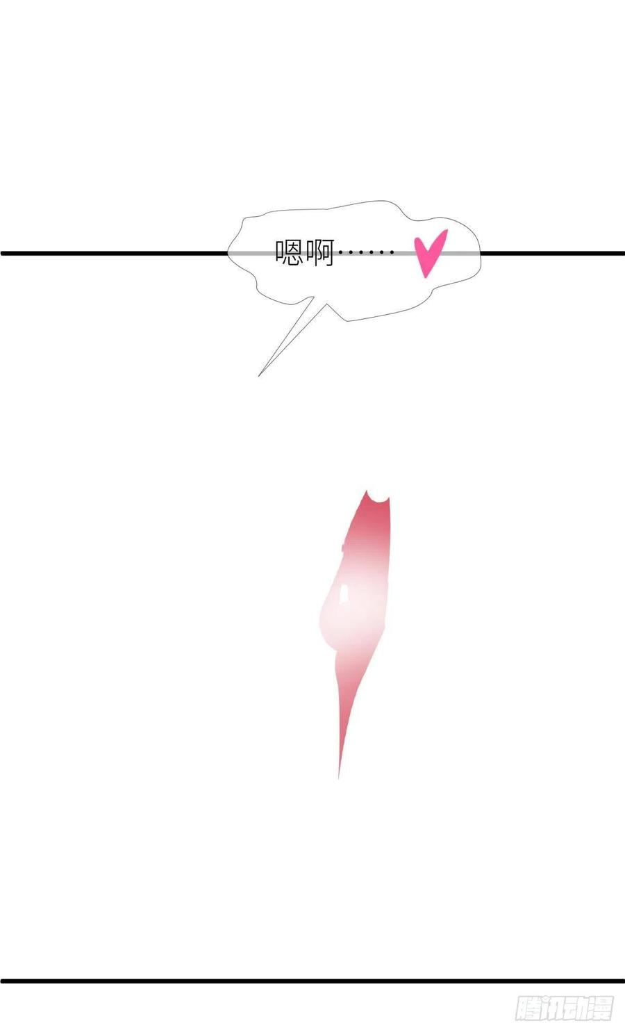 天堂副本看我攻略男神十五话 锁心