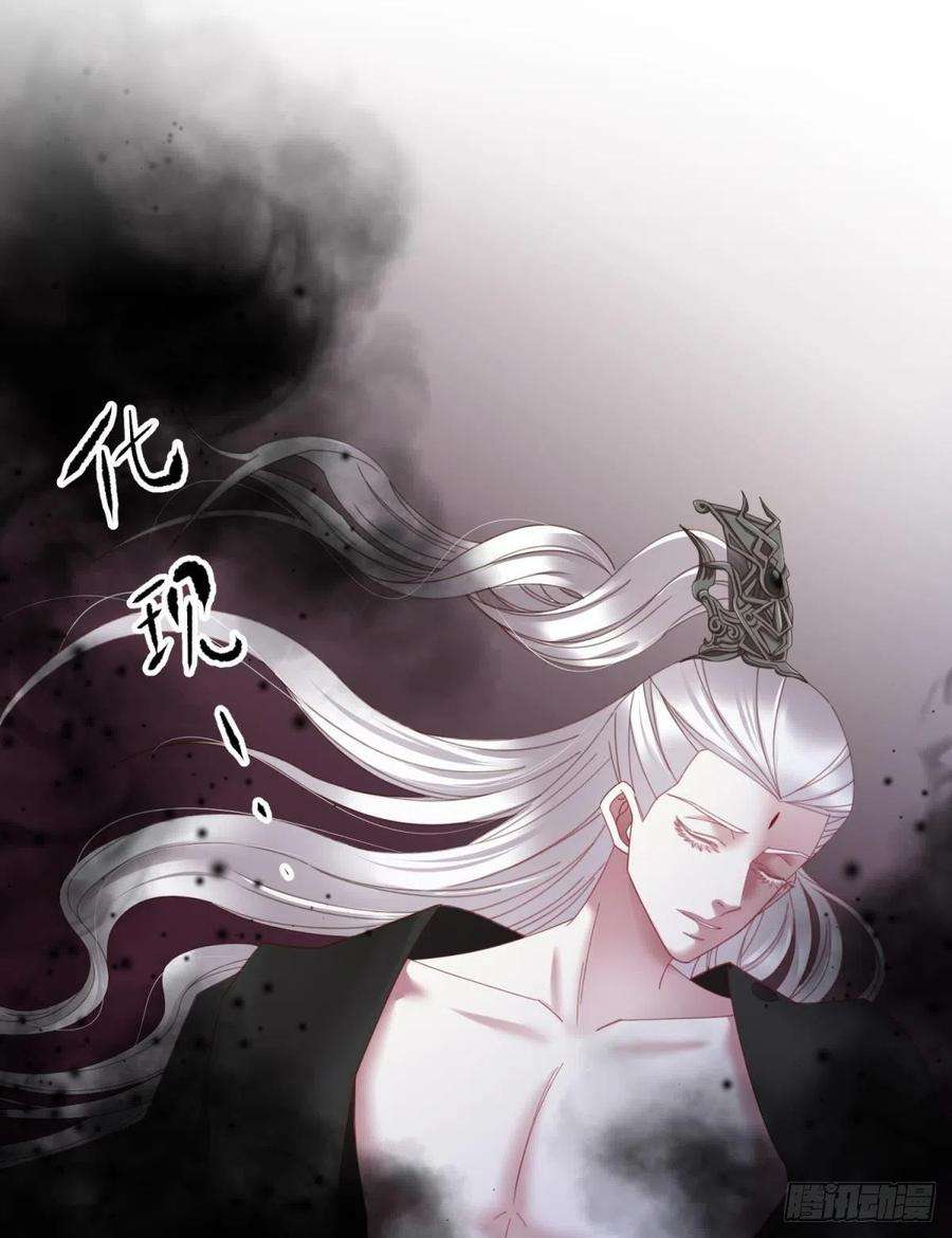 天堂副本看我攻略男神十五话 锁心