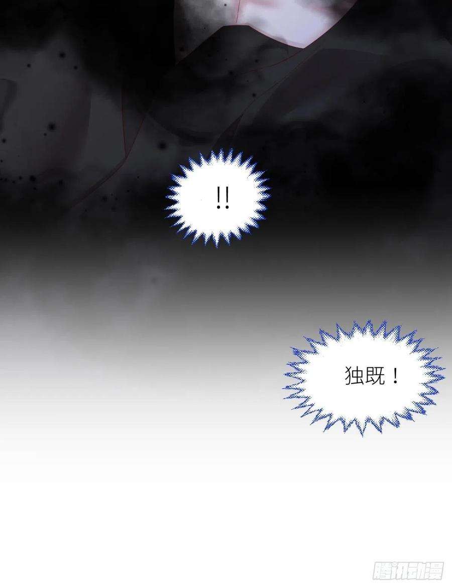天堂副本看我攻略男神十五话 锁心