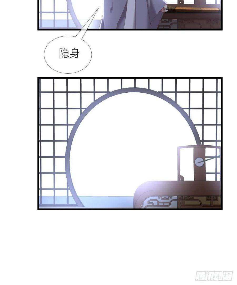 天堂副本看我攻略男神十六话 断情，忘情！