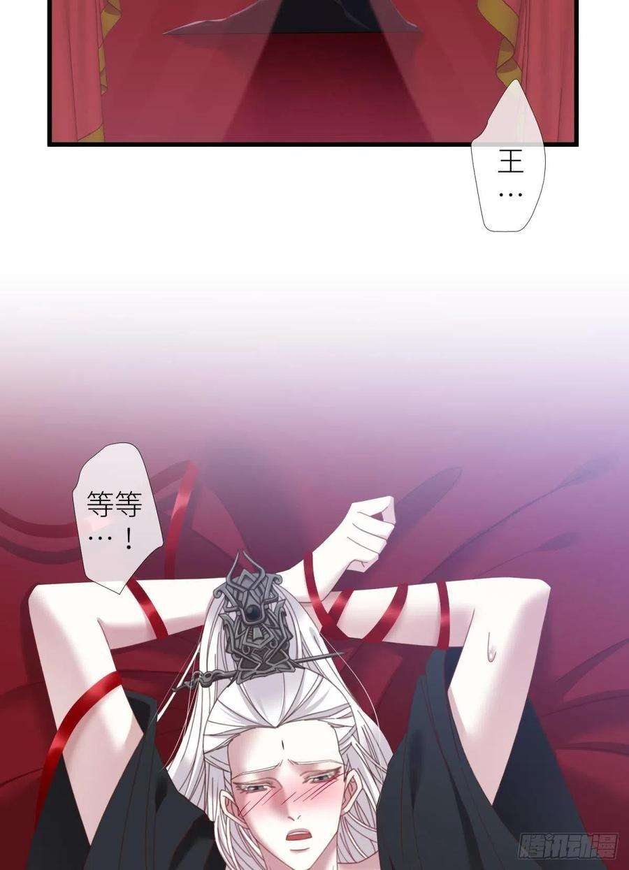 天堂副本看我攻略男神十六话 断情，忘情！