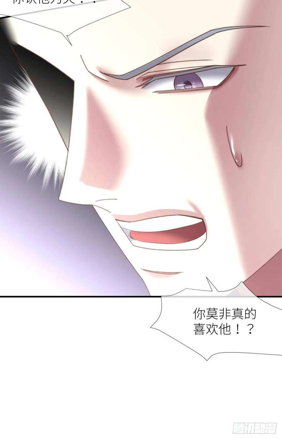天堂副本看我攻略男神十六话 断情，忘情！