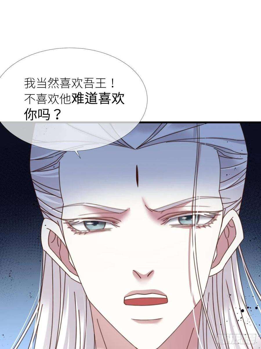 天堂副本看我攻略男神十六话 断情，忘情！