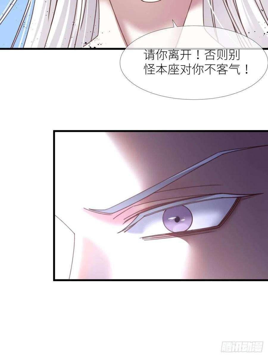 天堂副本看我攻略男神十六话 断情，忘情！