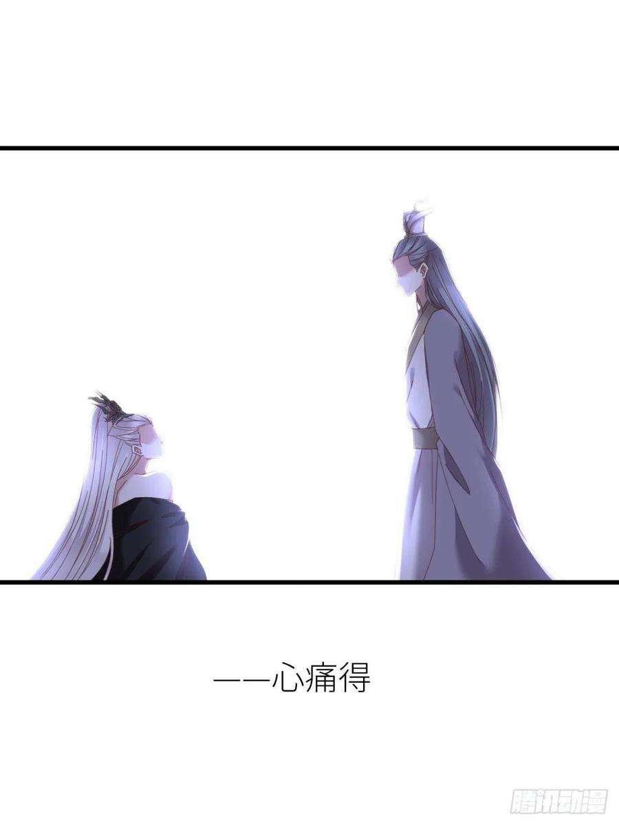 天堂副本看我攻略男神十六话 断情，忘情！