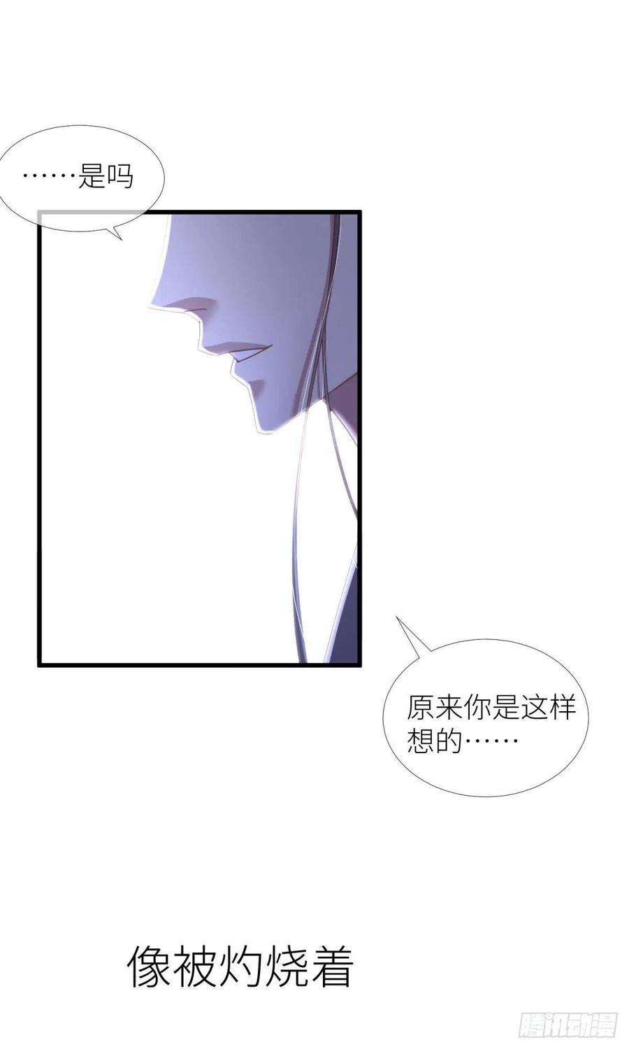 天堂副本看我攻略男神十六话 断情，忘情！