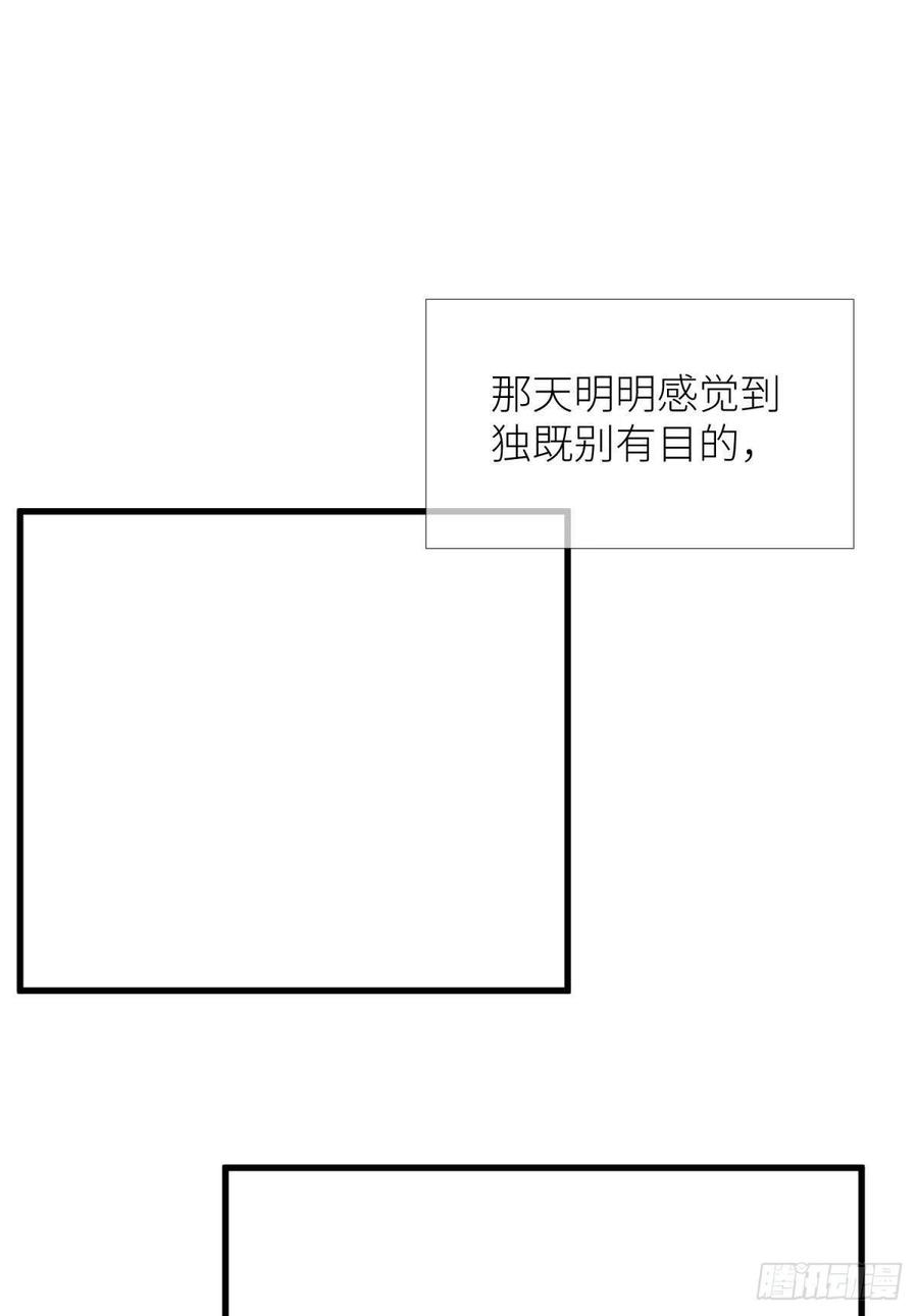 天堂副本看我攻略男神十六话 断情，忘情！